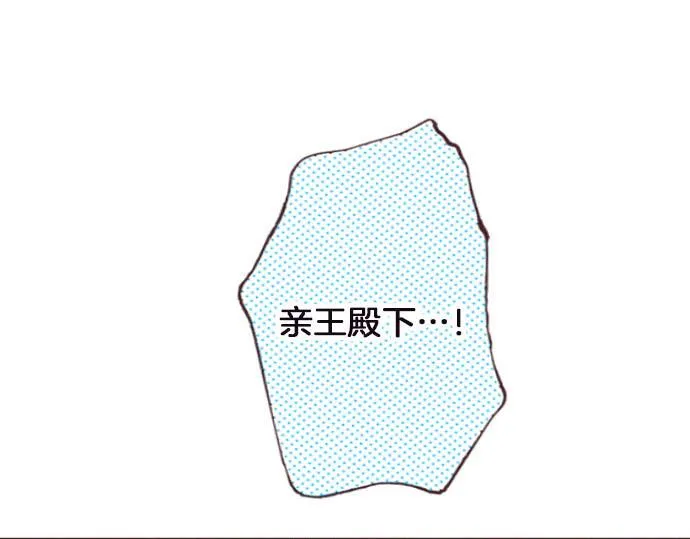 第7话 紧急状况 第55页