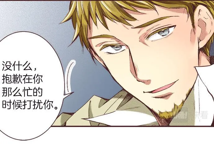 第7话 紧急状况 第56页