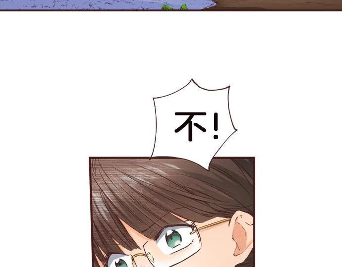 第7话 紧急状况 第65页