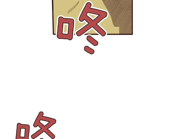 第7话 紧急状况 第67页