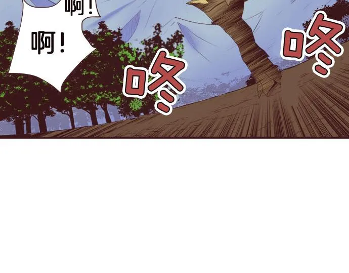 第7话 紧急状况 第69页
