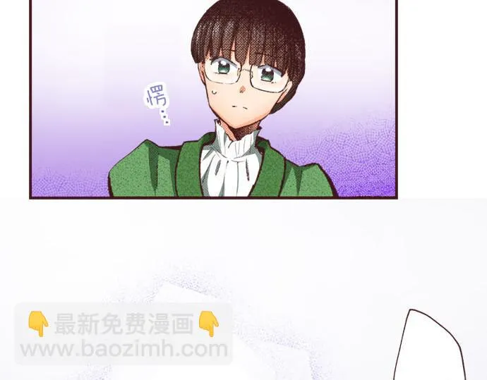 第7话 紧急状况 第97页