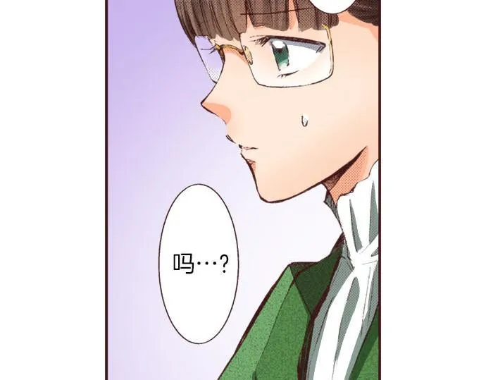 第7话 紧急状况 第102页