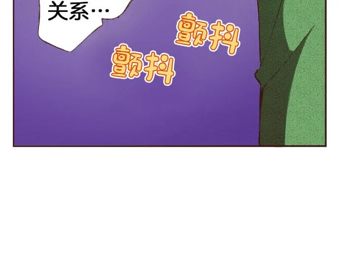 第7话 紧急状况 第108页