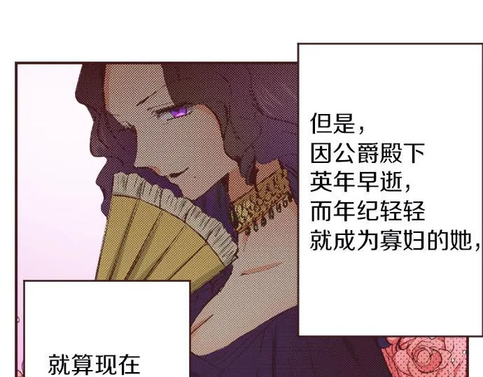 第7话 紧急状况 第114页