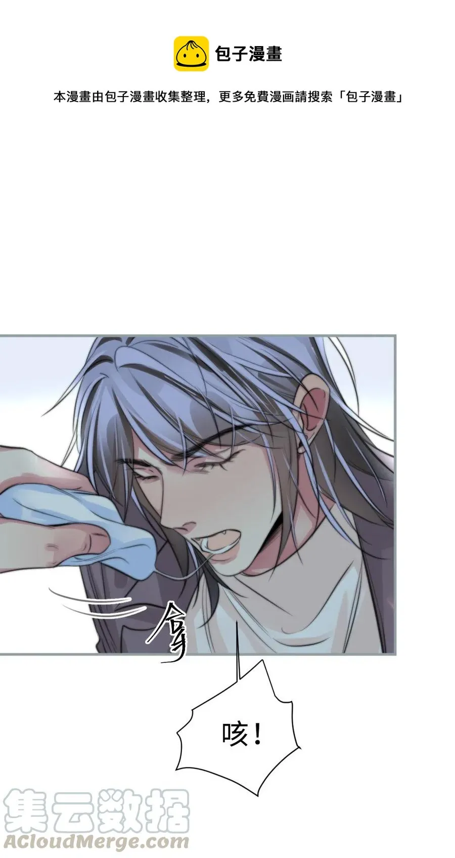 155 不要让我伤害他 第1页