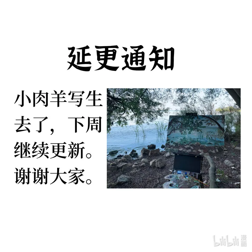 154 延更通知 第1页