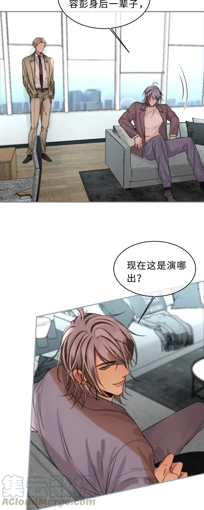 153 替代品 第3页