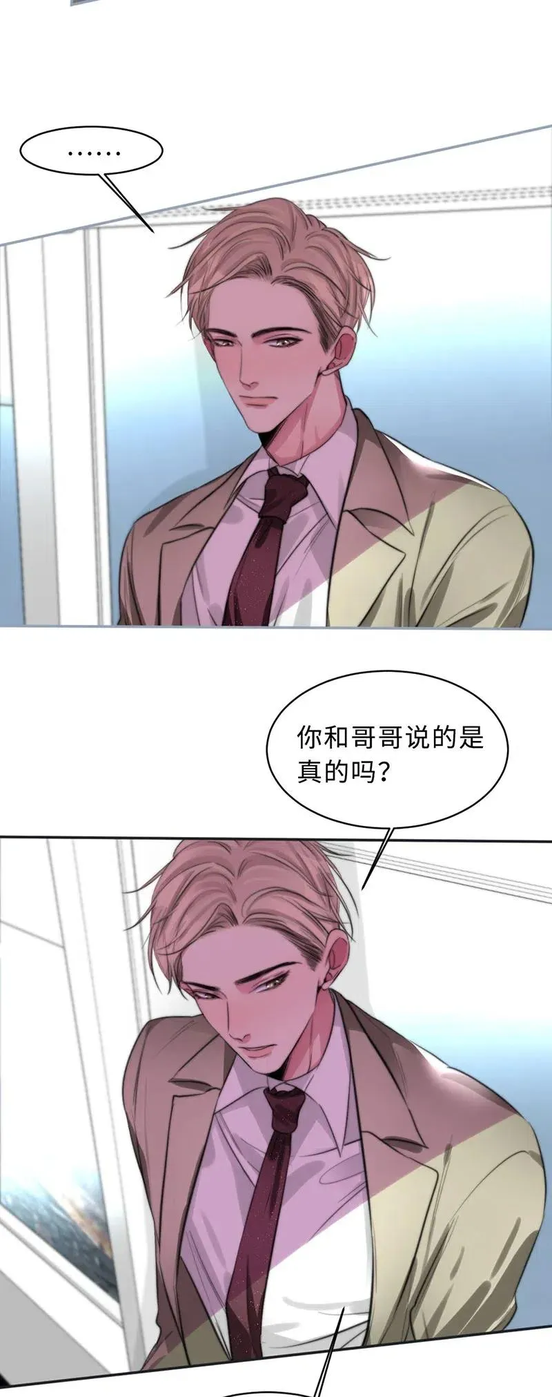 153 替代品 第4页