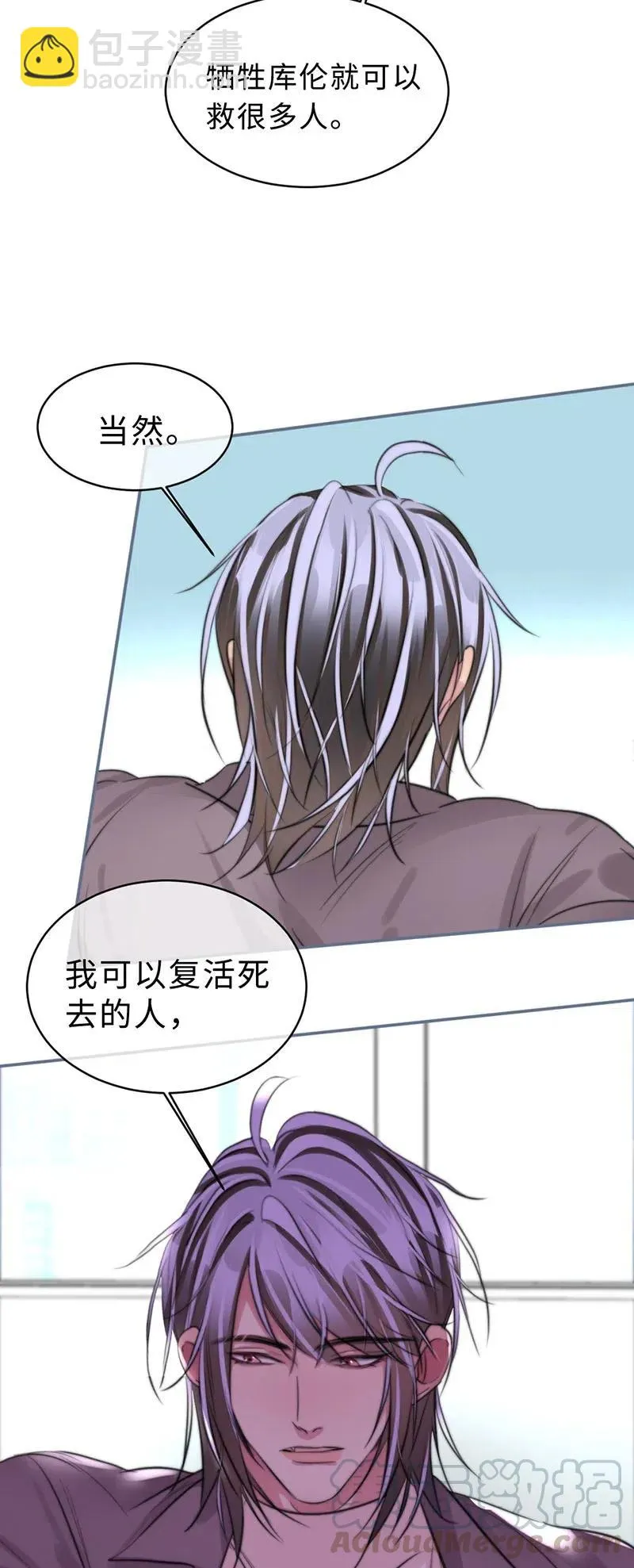 153 替代品 第5页