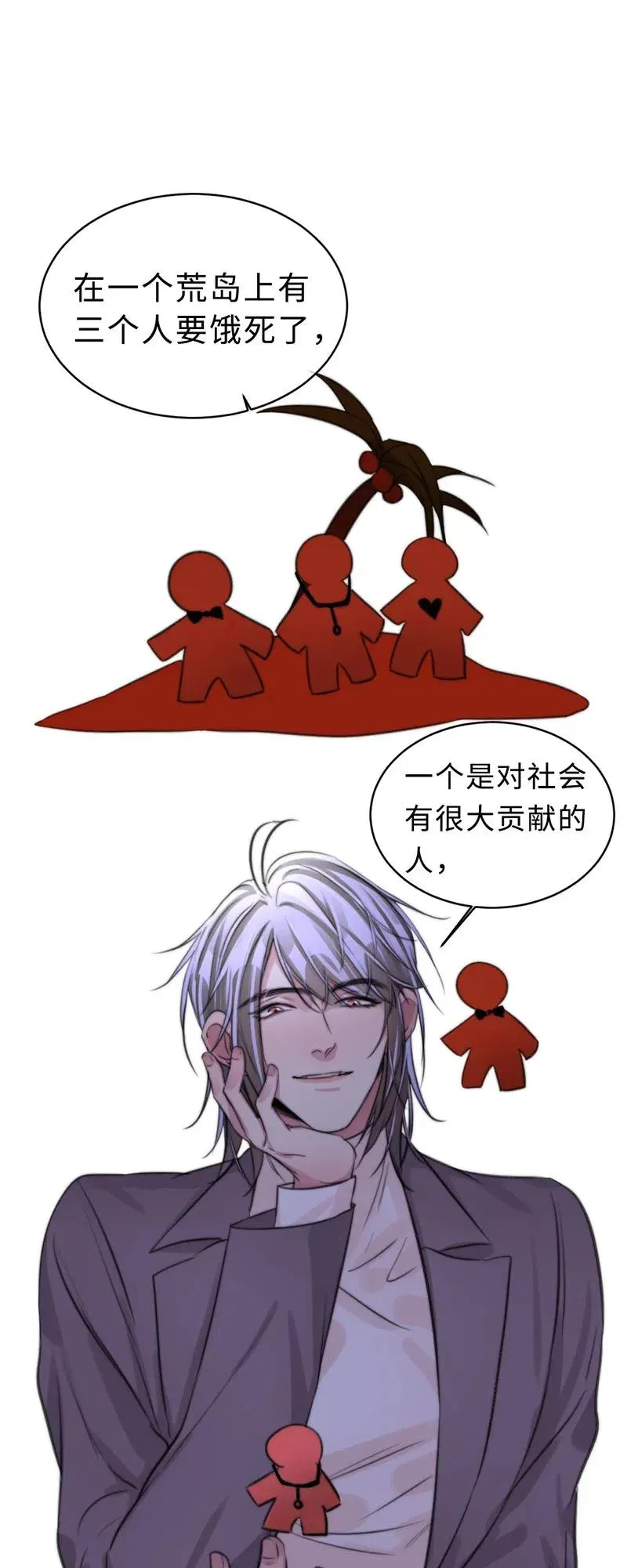 153 替代品 第10页