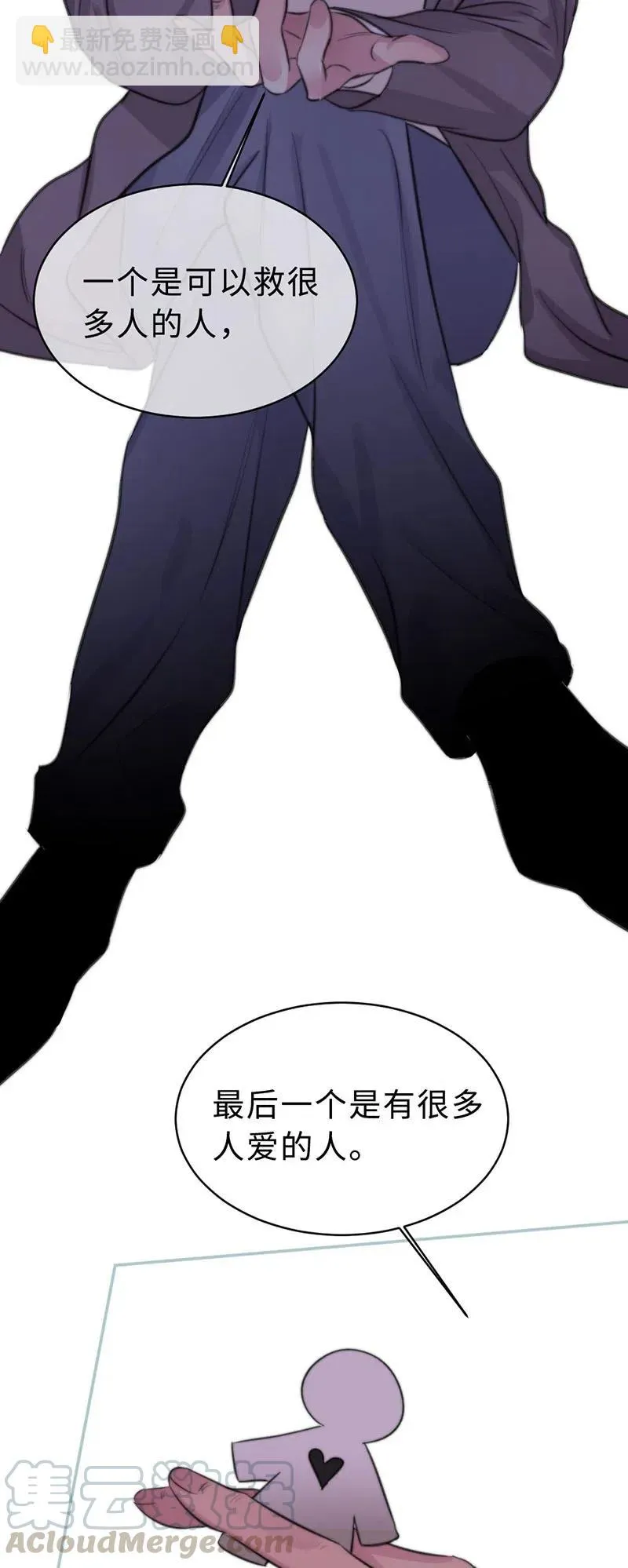 153 替代品 第11页