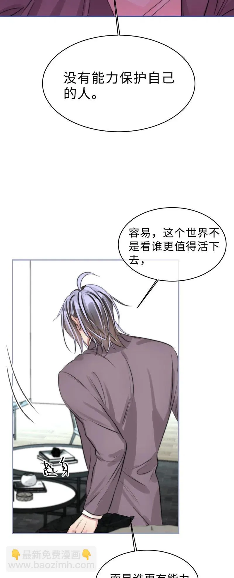 153 替代品 第14页