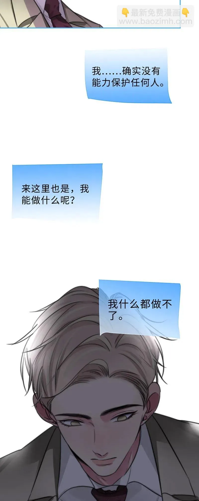 153 替代品 第16页