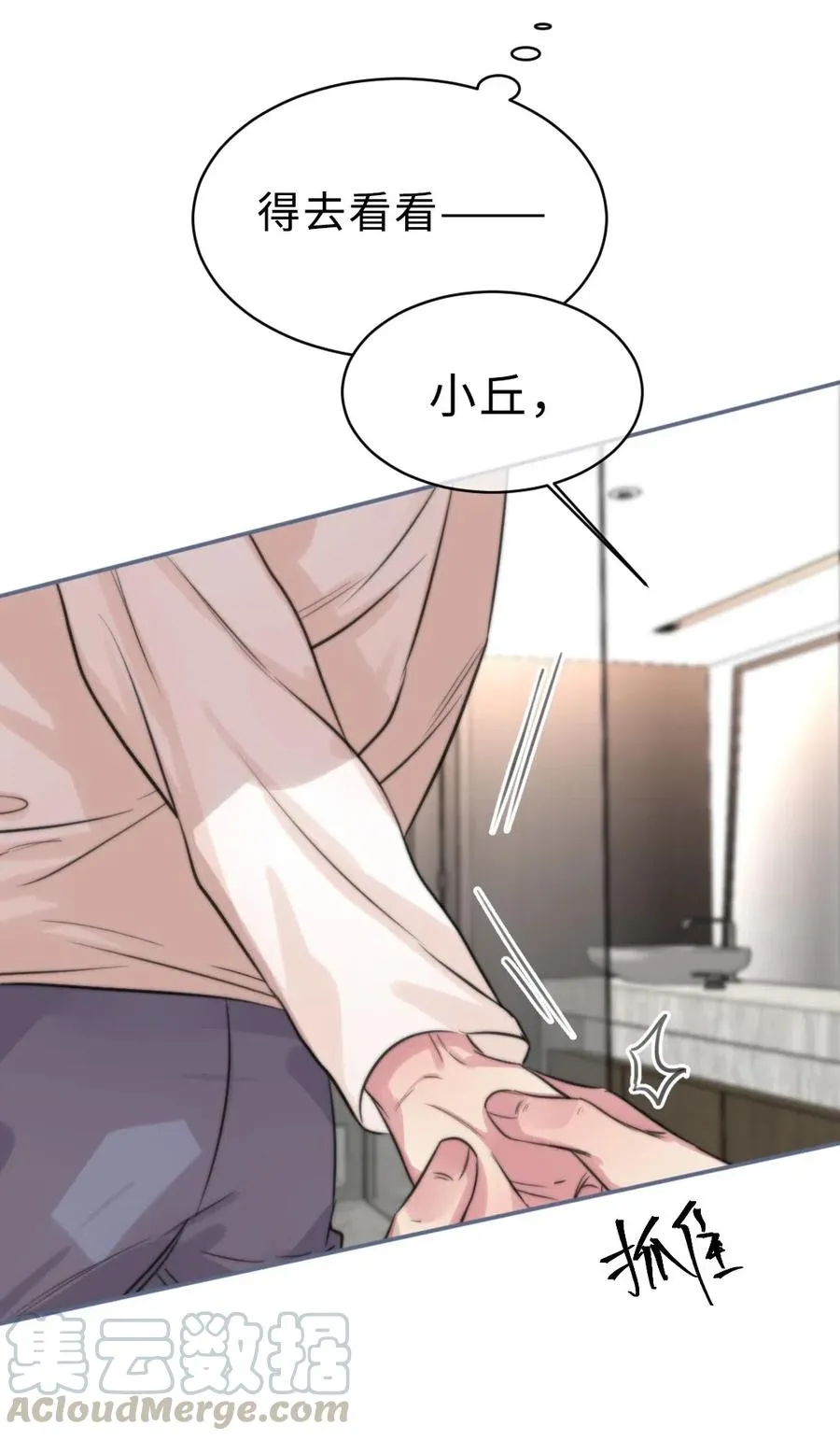 152 条件 第9页