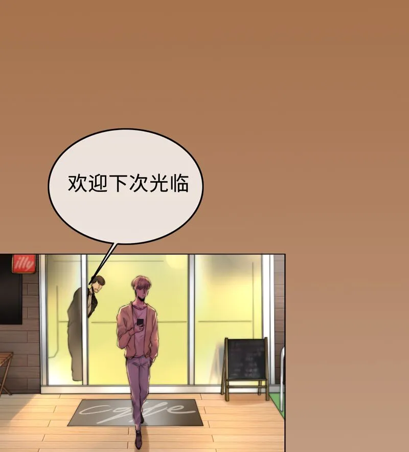 001 机器人偶像库伦 第13页