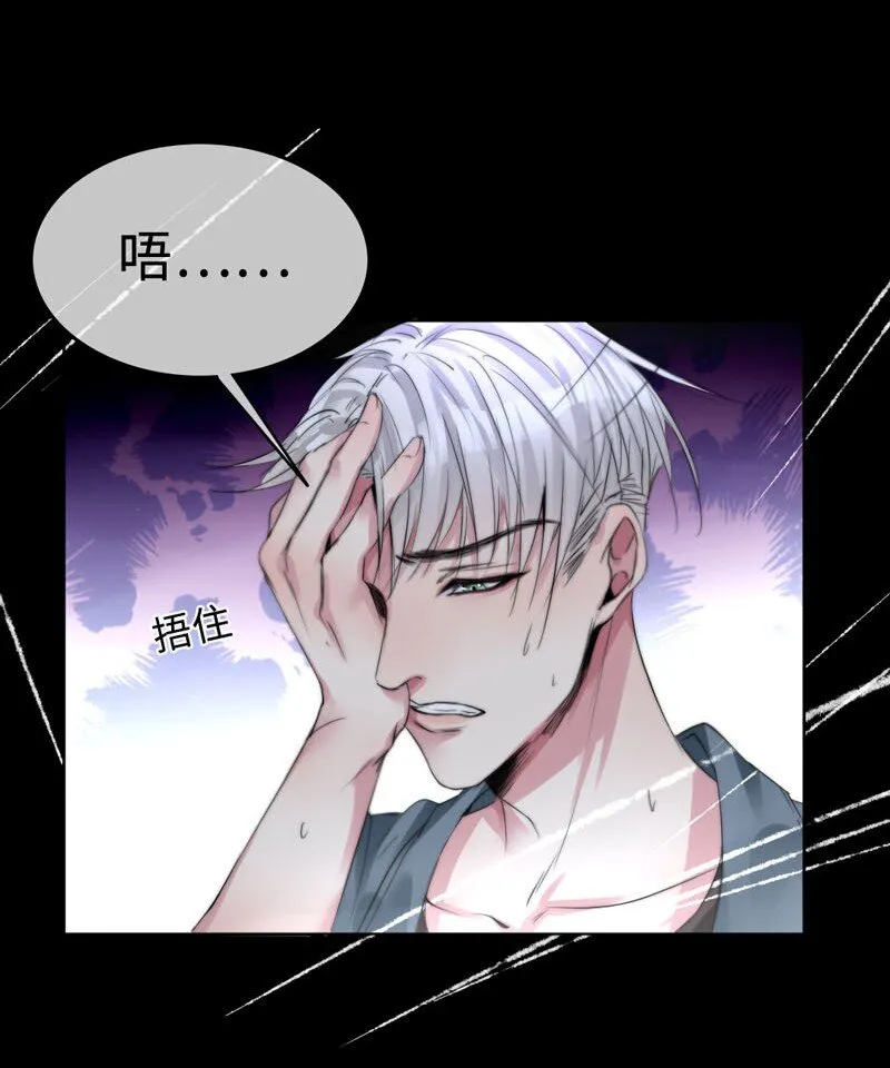 001 机器人偶像库伦 第19页