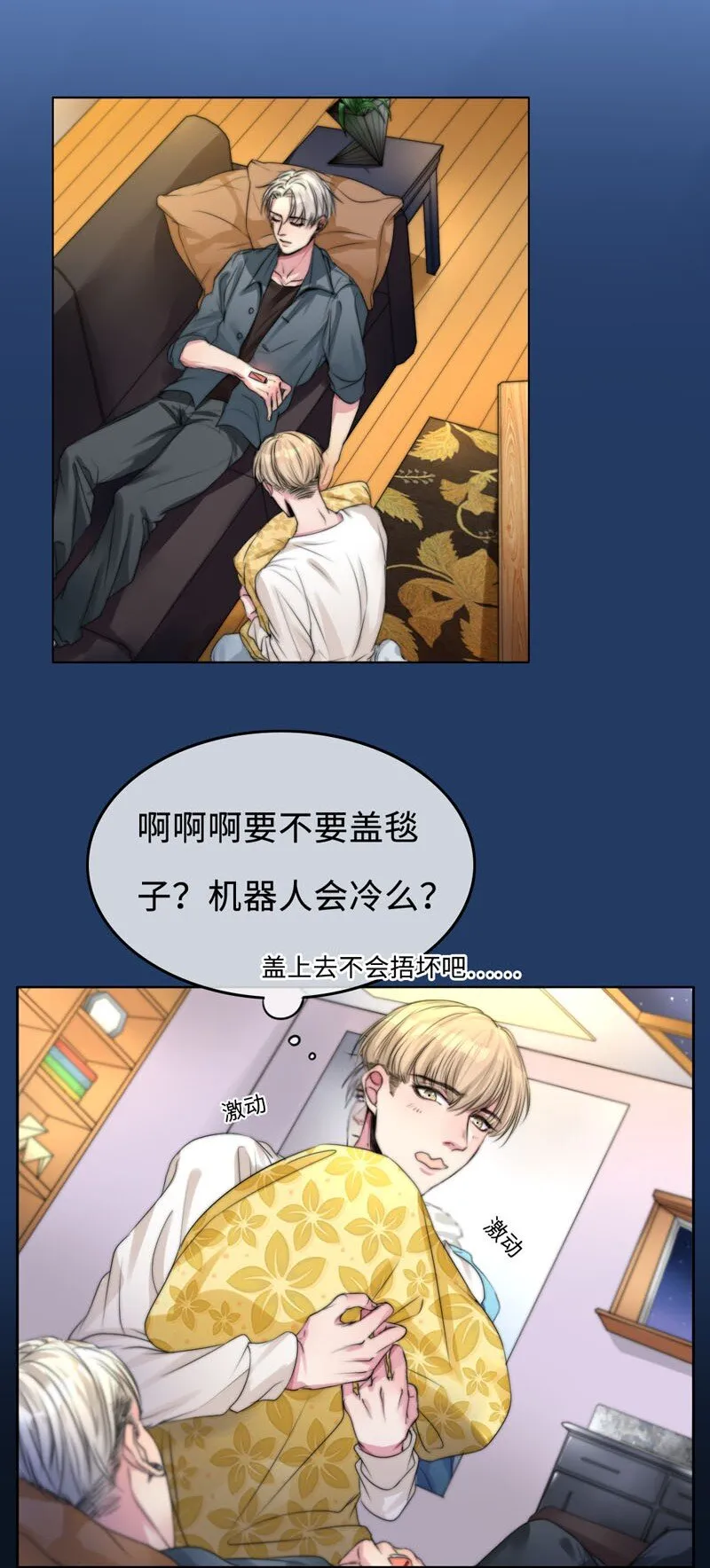 002 开机键在哪里？ 第2页