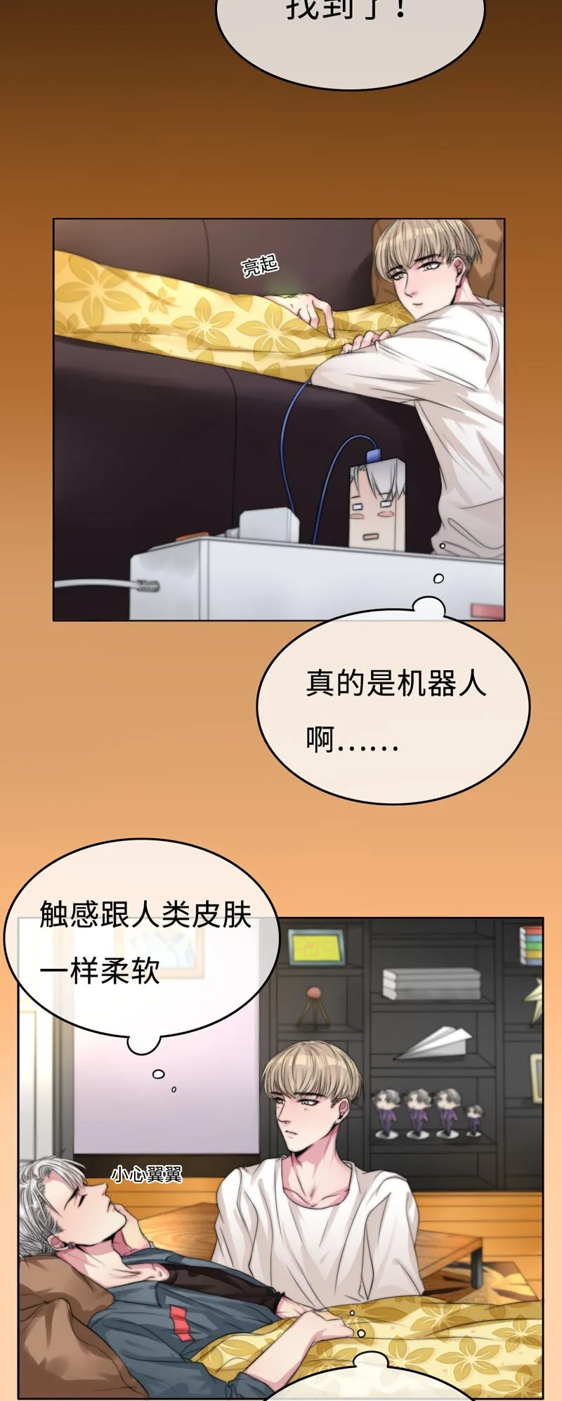 002 开机键在哪里？ 第8页