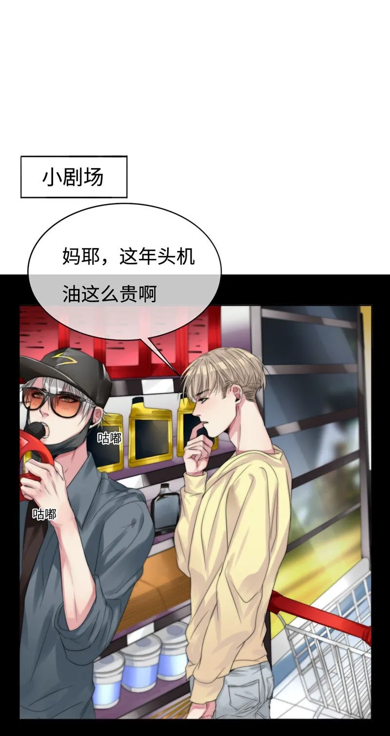 003 “心”动了？！ 第16页