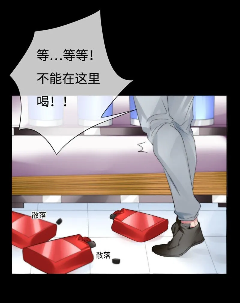 003 “心”动了？！ 第17页