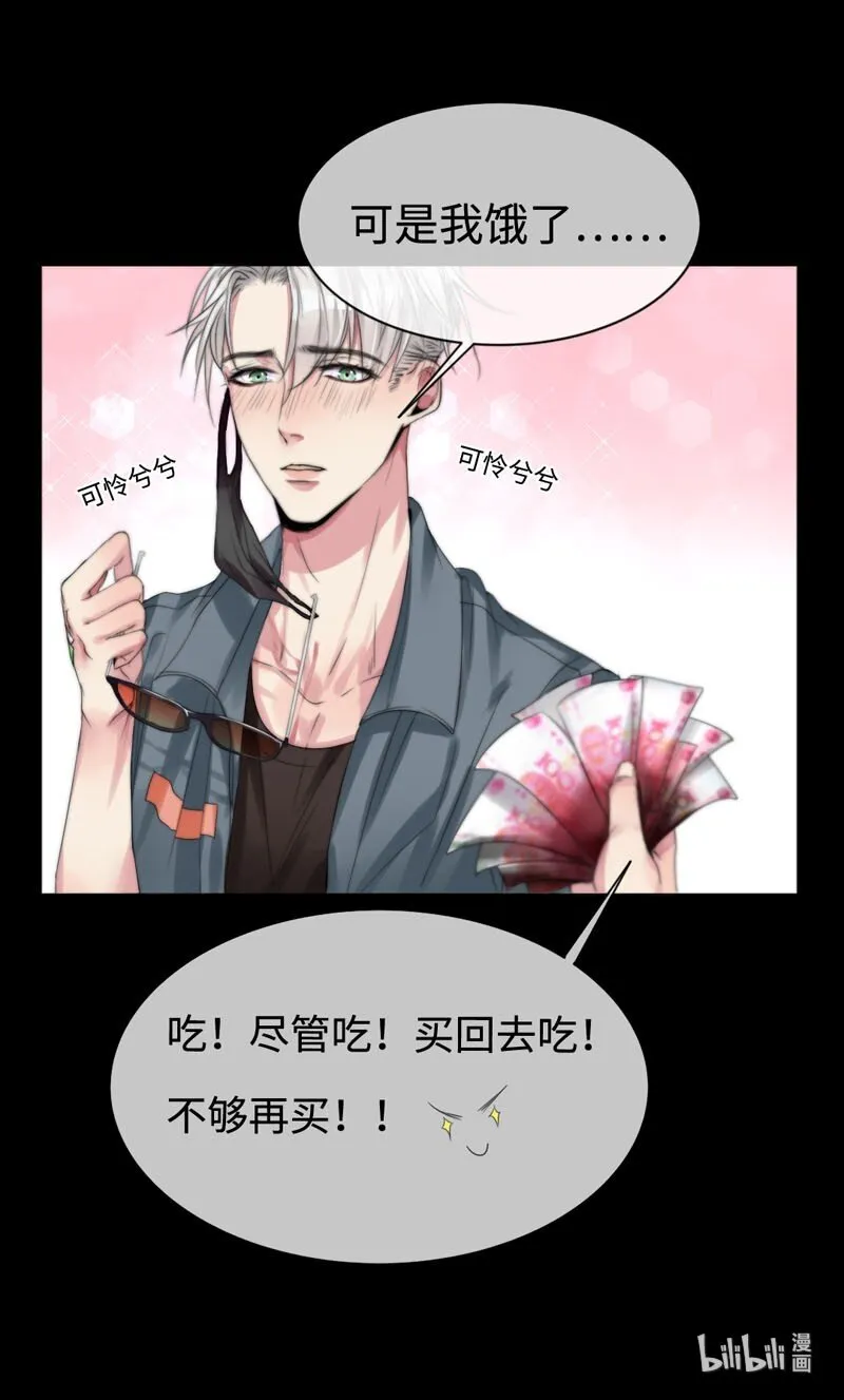 003 “心”动了？！ 第18页