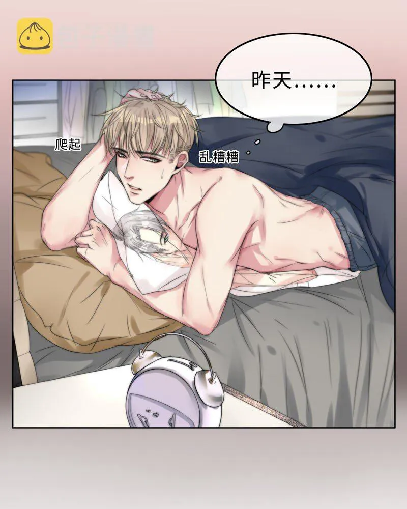 004 生理问题？ 第3页