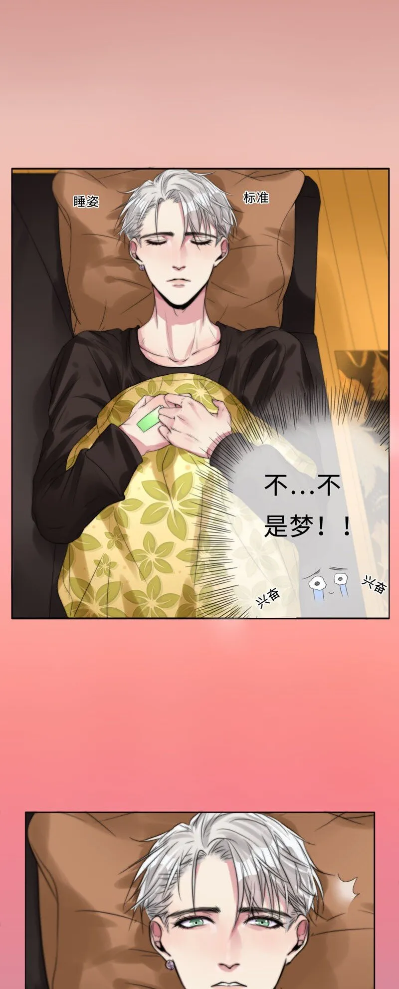 004 生理问题？ 第5页