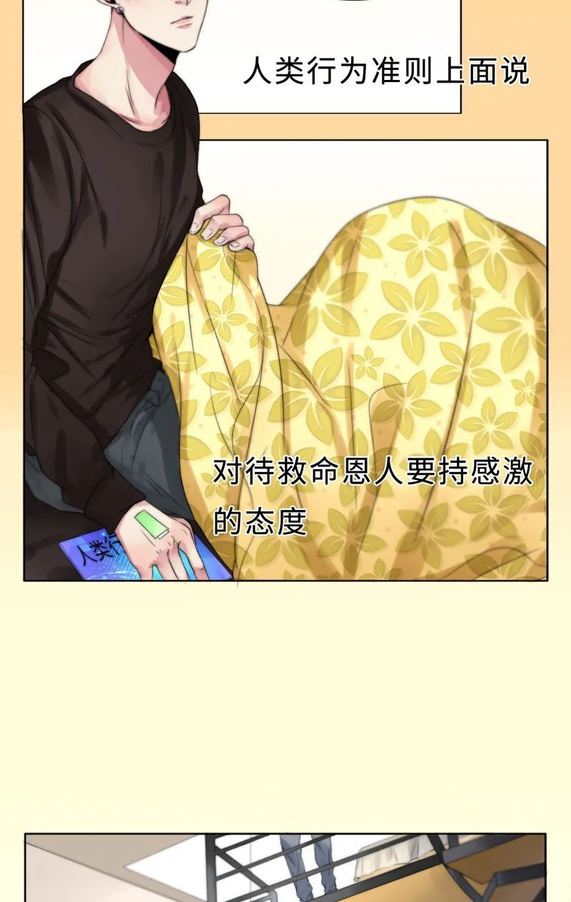 004 生理问题？ 第8页
