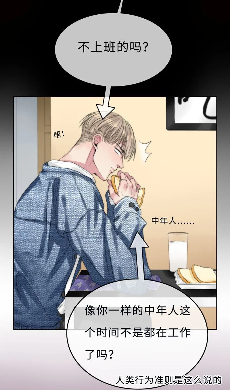 004 生理问题？ 第16页
