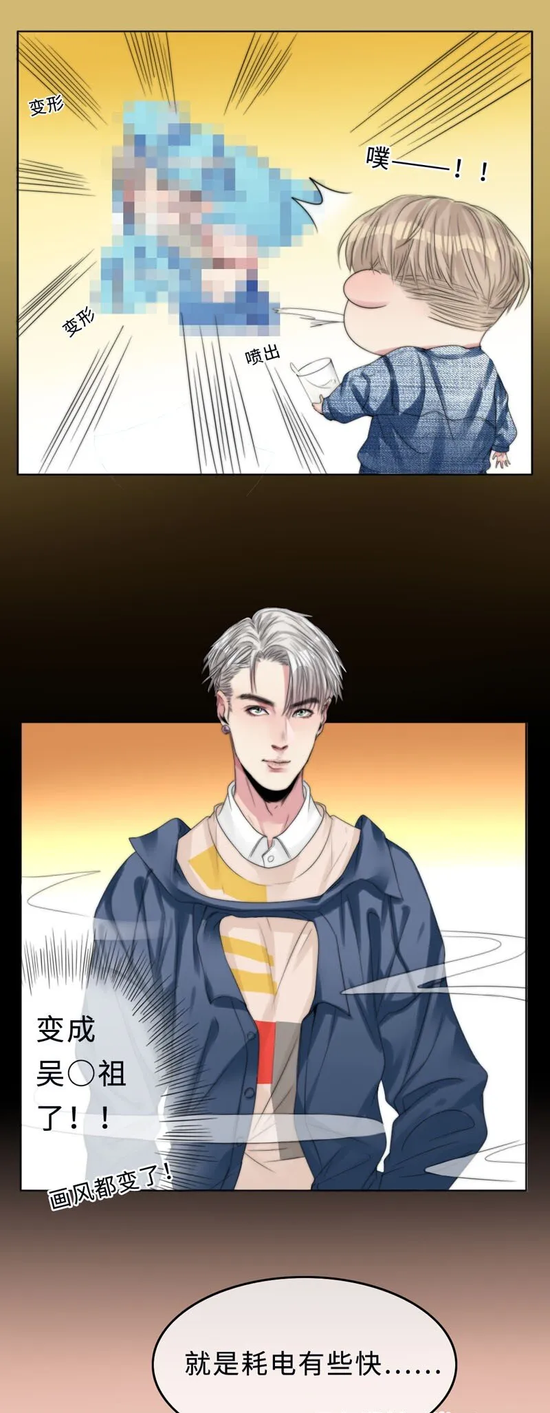 004 生理问题？ 第19页