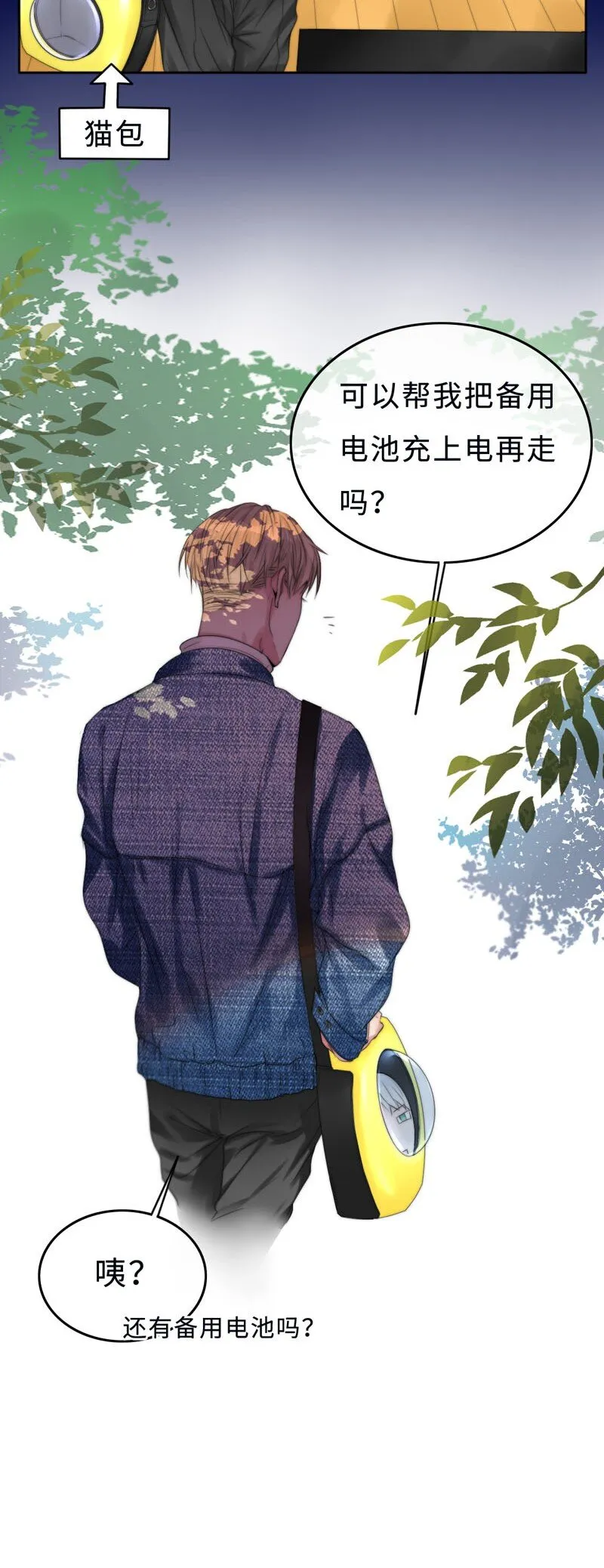 004 生理问题？ 第22页
