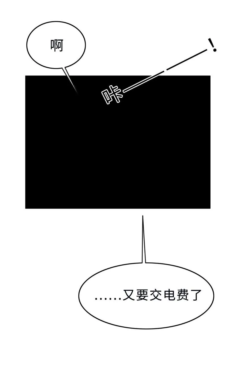 004 生理问题？ 第24页