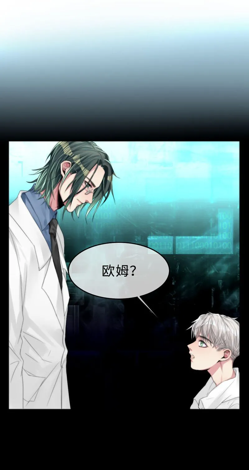 005 这是谁的记忆？ 第3页