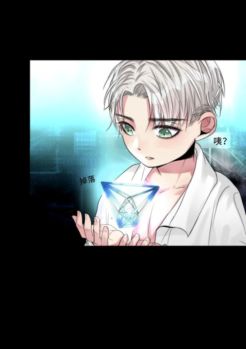 005 这是谁的记忆？ 第6页