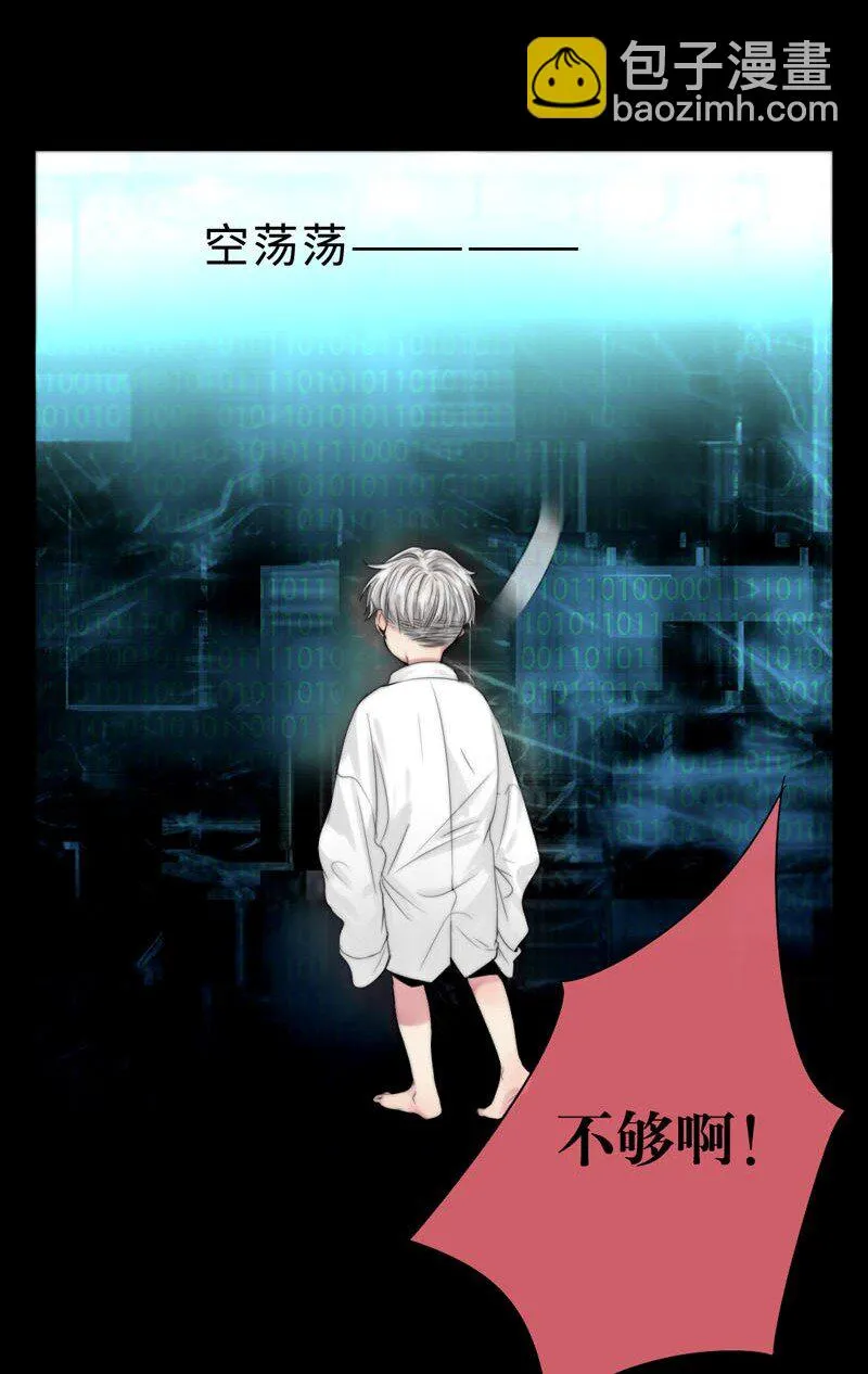 005 这是谁的记忆？ 第7页