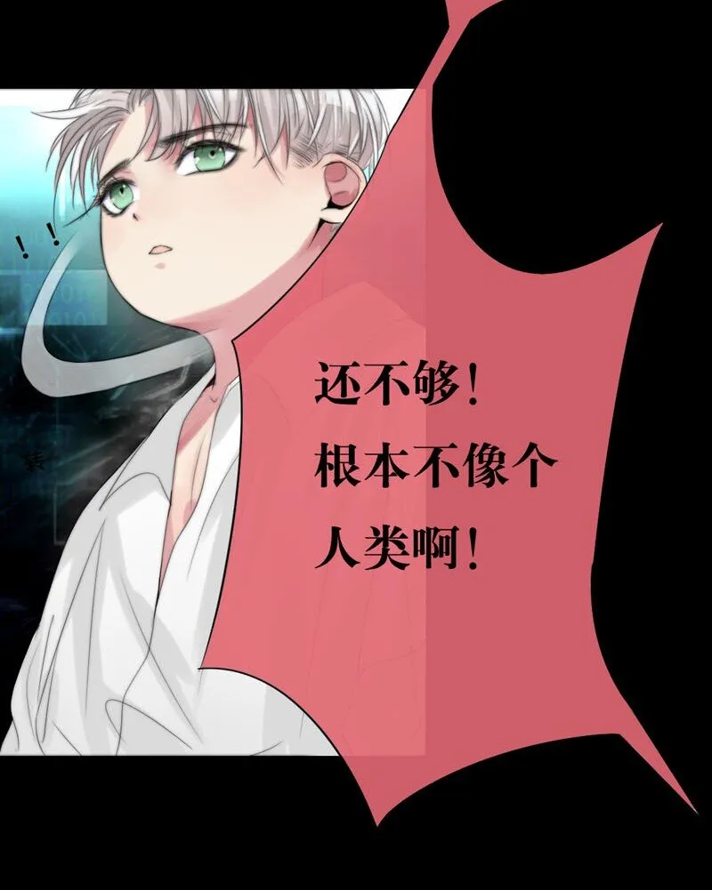 005 这是谁的记忆？ 第8页