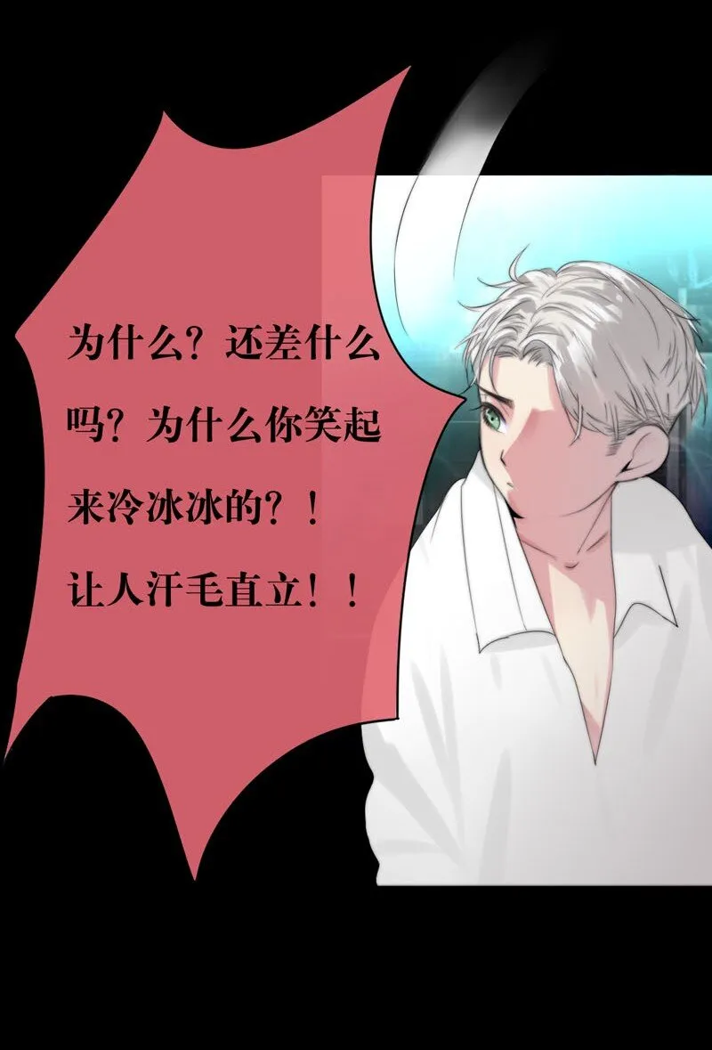 005 这是谁的记忆？ 第9页