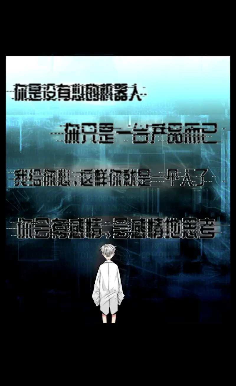 005 这是谁的记忆？ 第10页