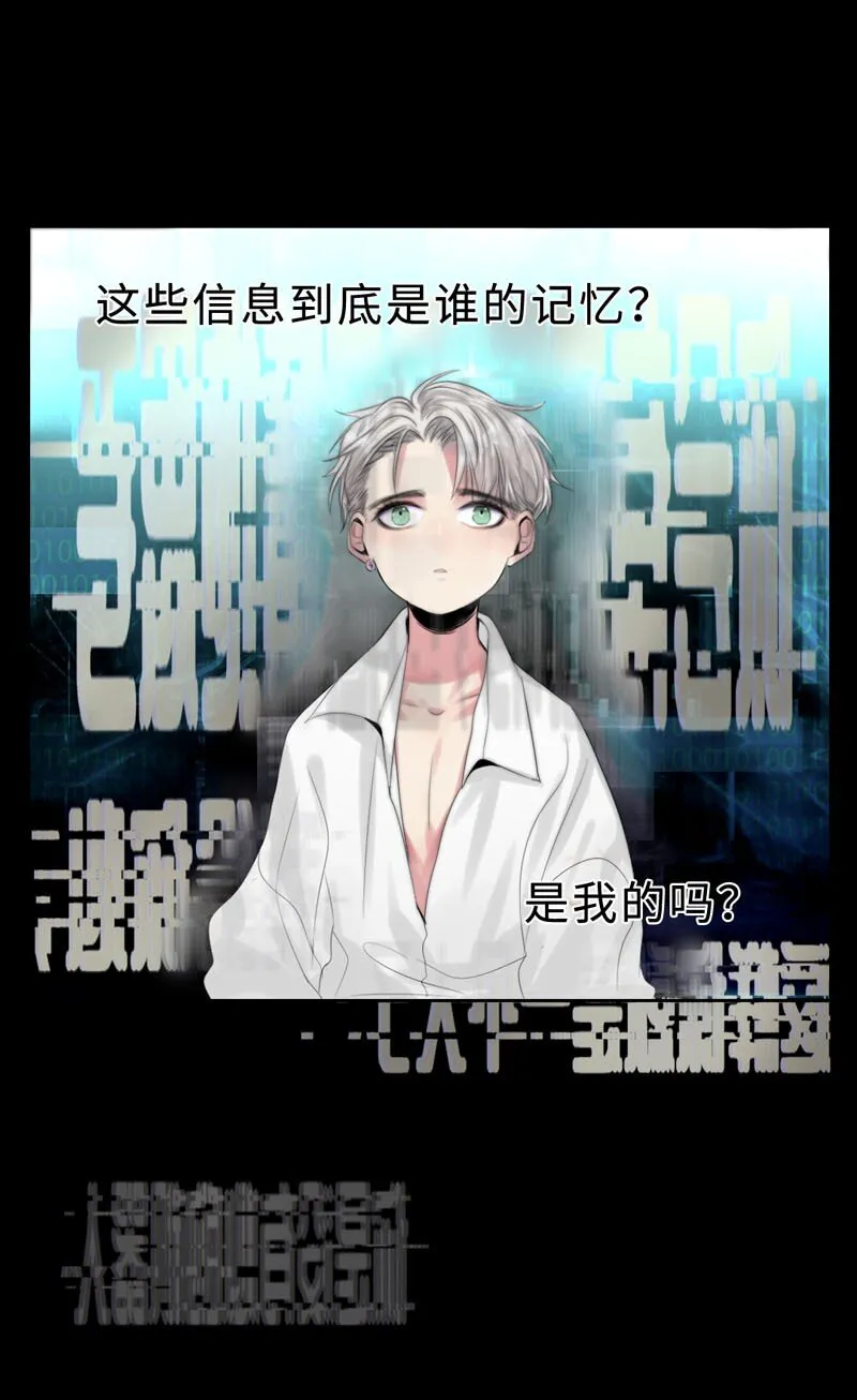 005 这是谁的记忆？ 第11页