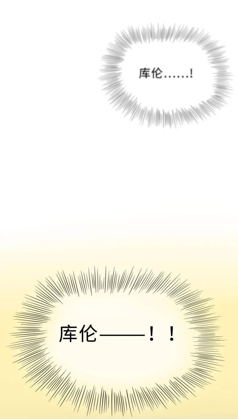 005 这是谁的记忆？ 第14页
