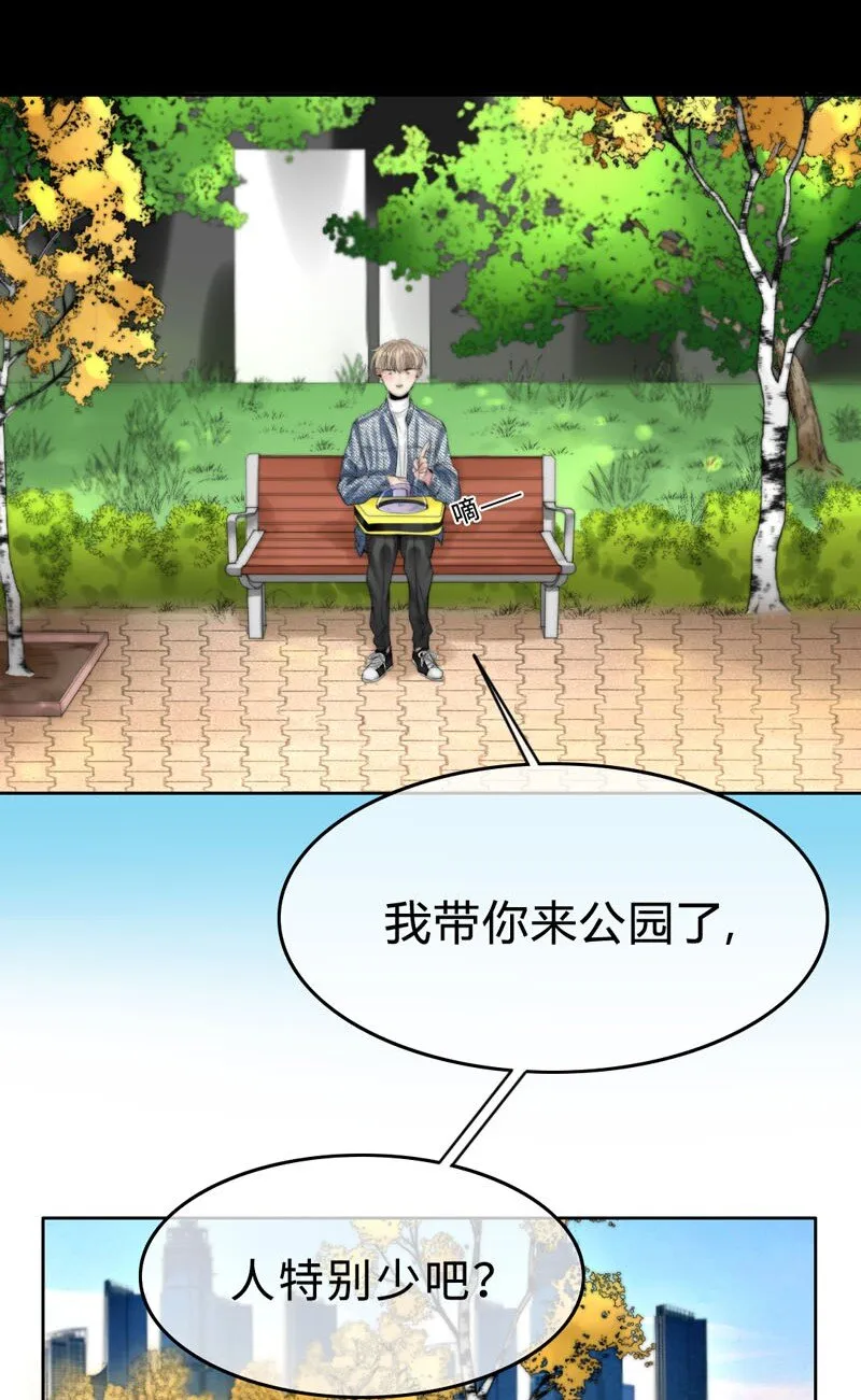 005 这是谁的记忆？ 第16页
