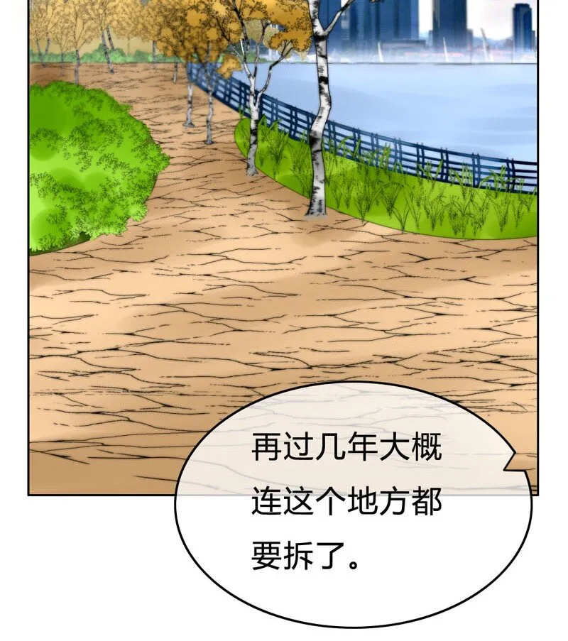 005 这是谁的记忆？ 第17页