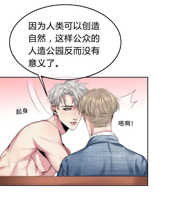 005 这是谁的记忆？ 第18页
