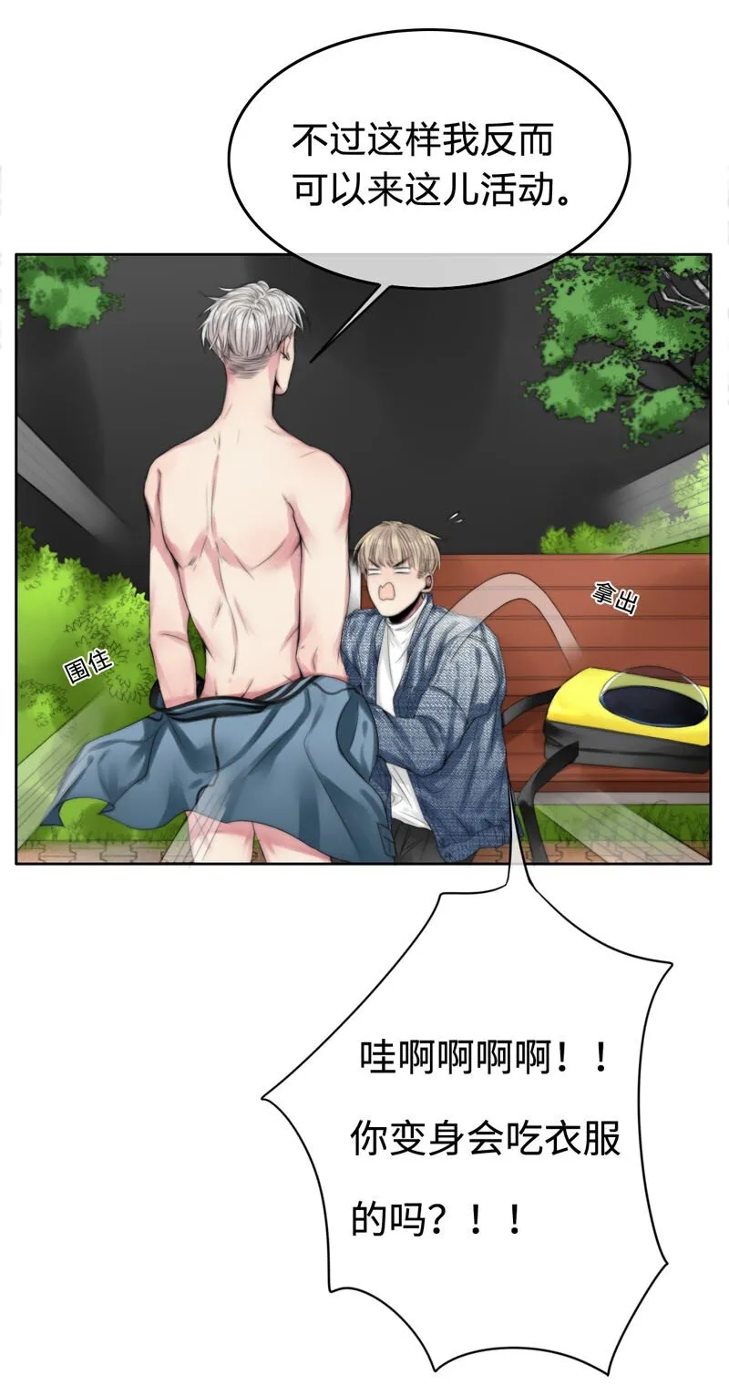 005 这是谁的记忆？ 第19页