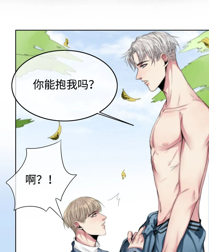 005 这是谁的记忆？ 第22页