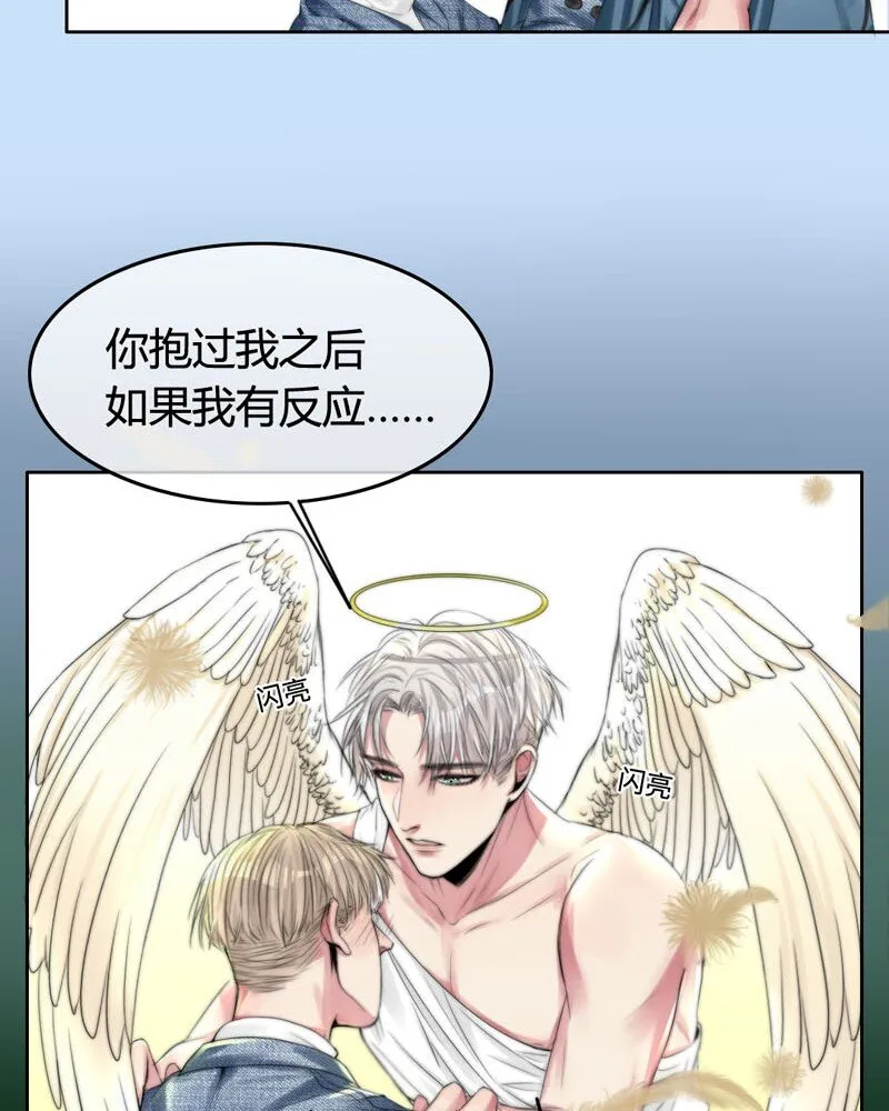 005 这是谁的记忆？ 第23页