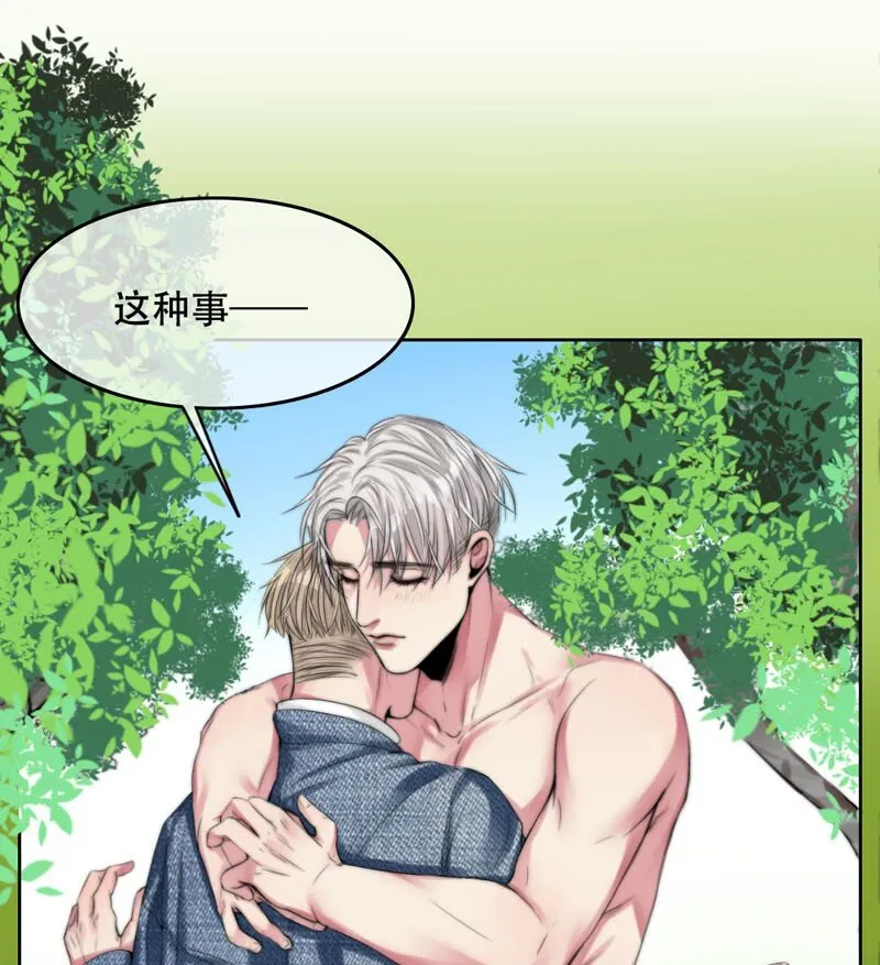 005 这是谁的记忆？ 第25页
