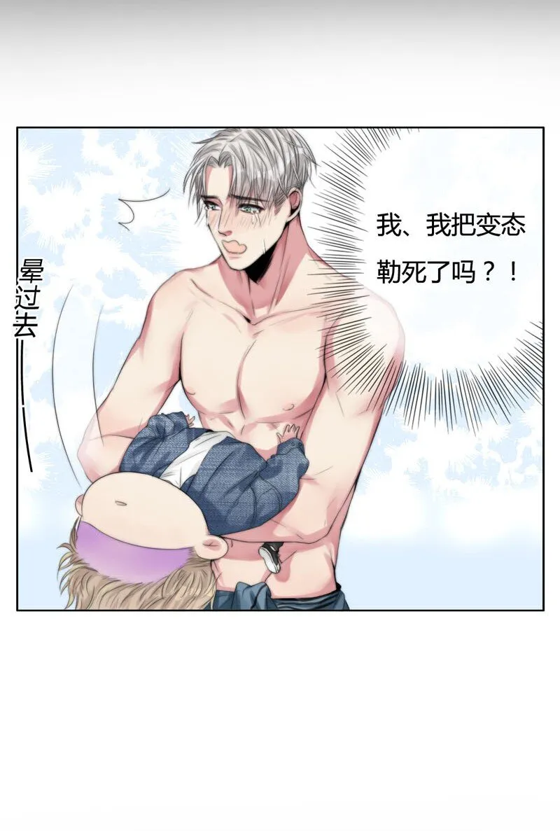 005 这是谁的记忆？ 第27页