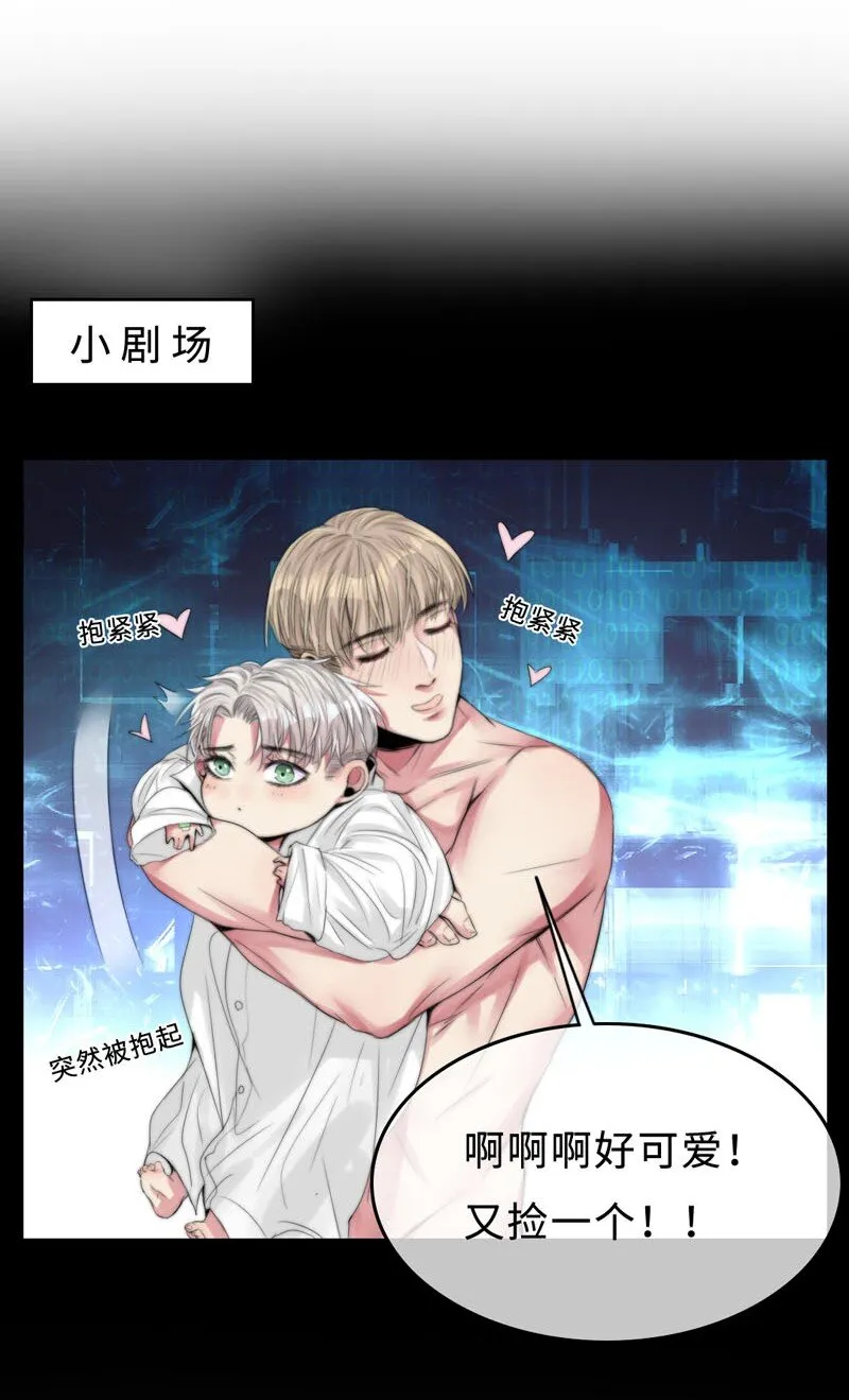 005 这是谁的记忆？ 第28页
